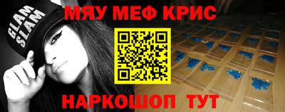 метамфетамин Кимры