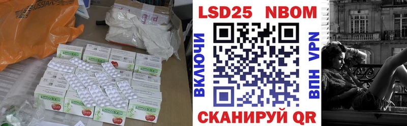 ЛСД экстази кислота  Можайск 