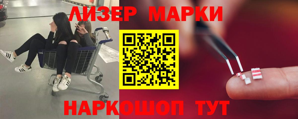 LSD-25 экстази кислота Можайск
