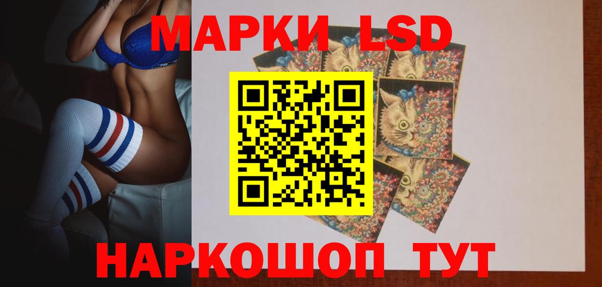 Лсд 25 экстази ecstasy  Вход с VPN  ЛСД экстази ecstasy  Можайск 