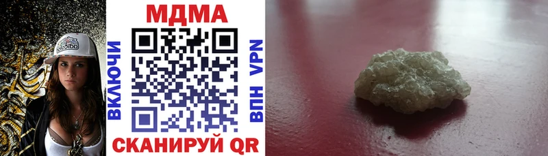 MDMA VHQ  где купить   Можайск 