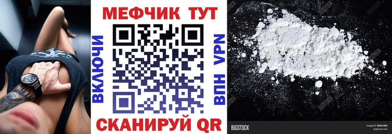 купить наркотик  Можайск  Меф мяу мяу 