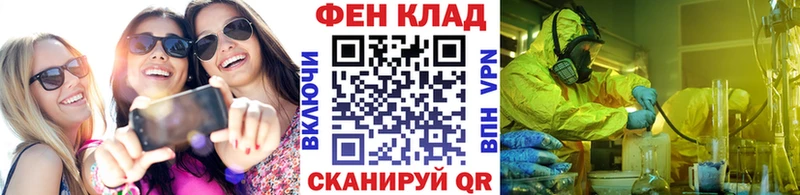 Первитин пудра  Можайск 