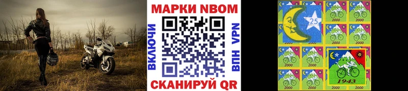 Наркотические марки 1,5мг  mega ССЫЛКА  Можайск 