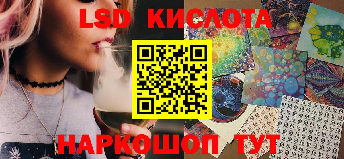 Можайск  Марки N-bome 1,5мг  Марки NBOMe  Вход с VPN 