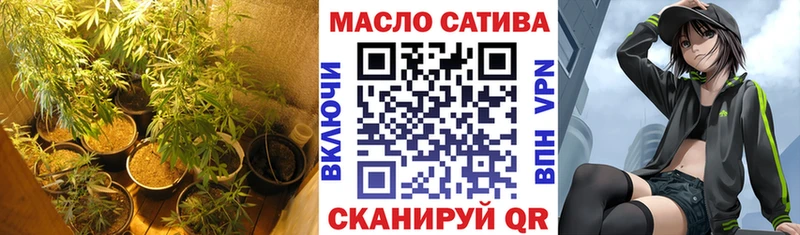 Дистиллят ТГК вейп с тгк  закладка  Можайск 