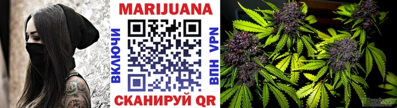 Марихуана White Widow  Можайск 