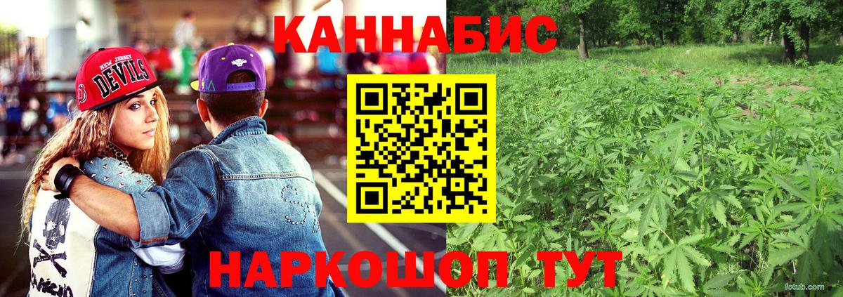Можайск  Шишки марихуана VHQ  Бошки марихуана план  Вход с VPN  Марихуана индика 